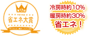 エコシルフィ